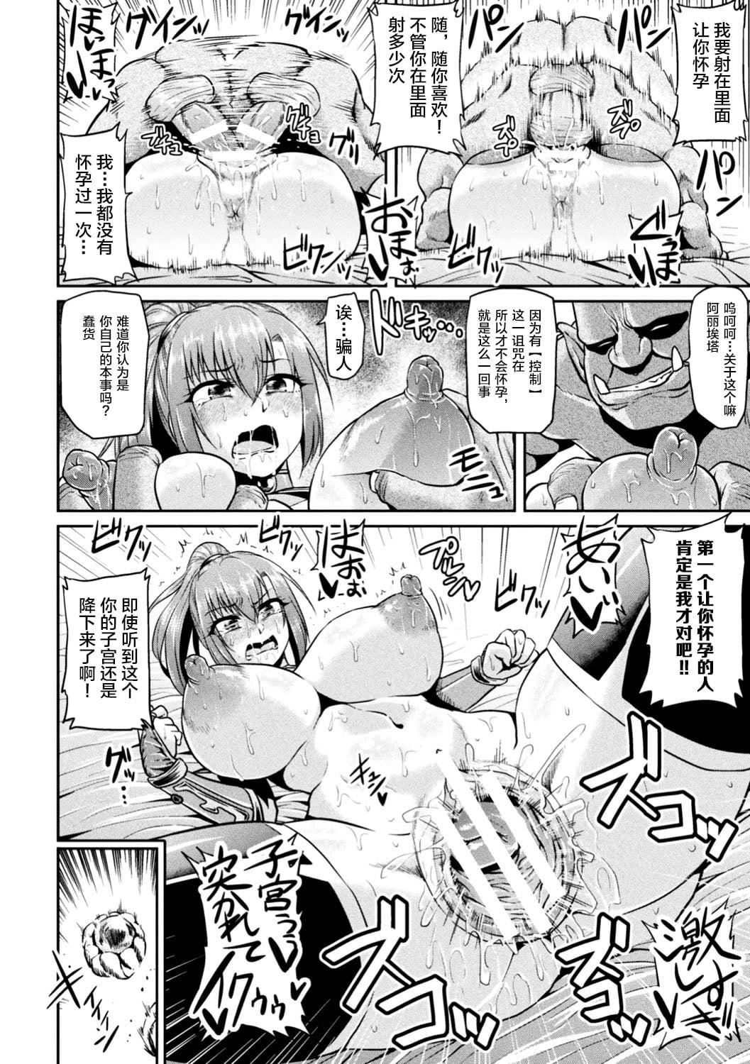 [アヘ丸]アヘ颜ヲ晒ス淫ラナ乙女[DL版][アヘ丸]アヘ颜ヲ晒ス淫ラナ乙女[DL版]