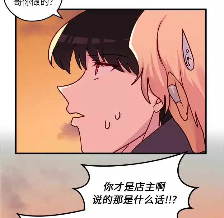 恋爱攻略第10章
