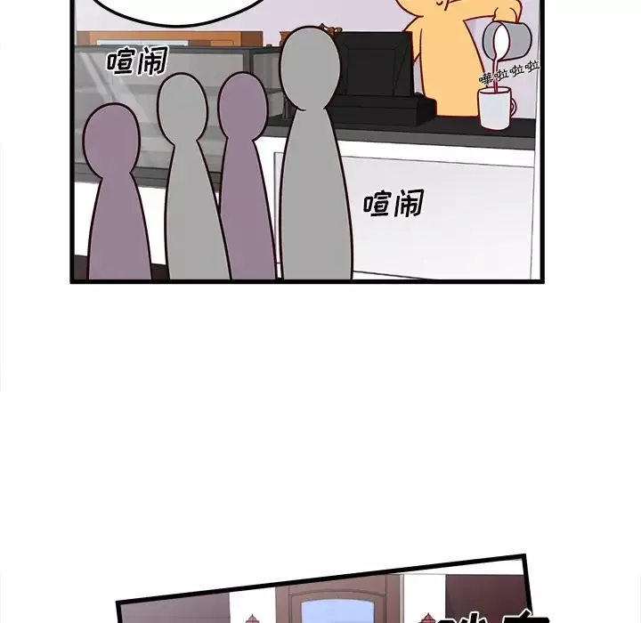 恋爱攻略第11章