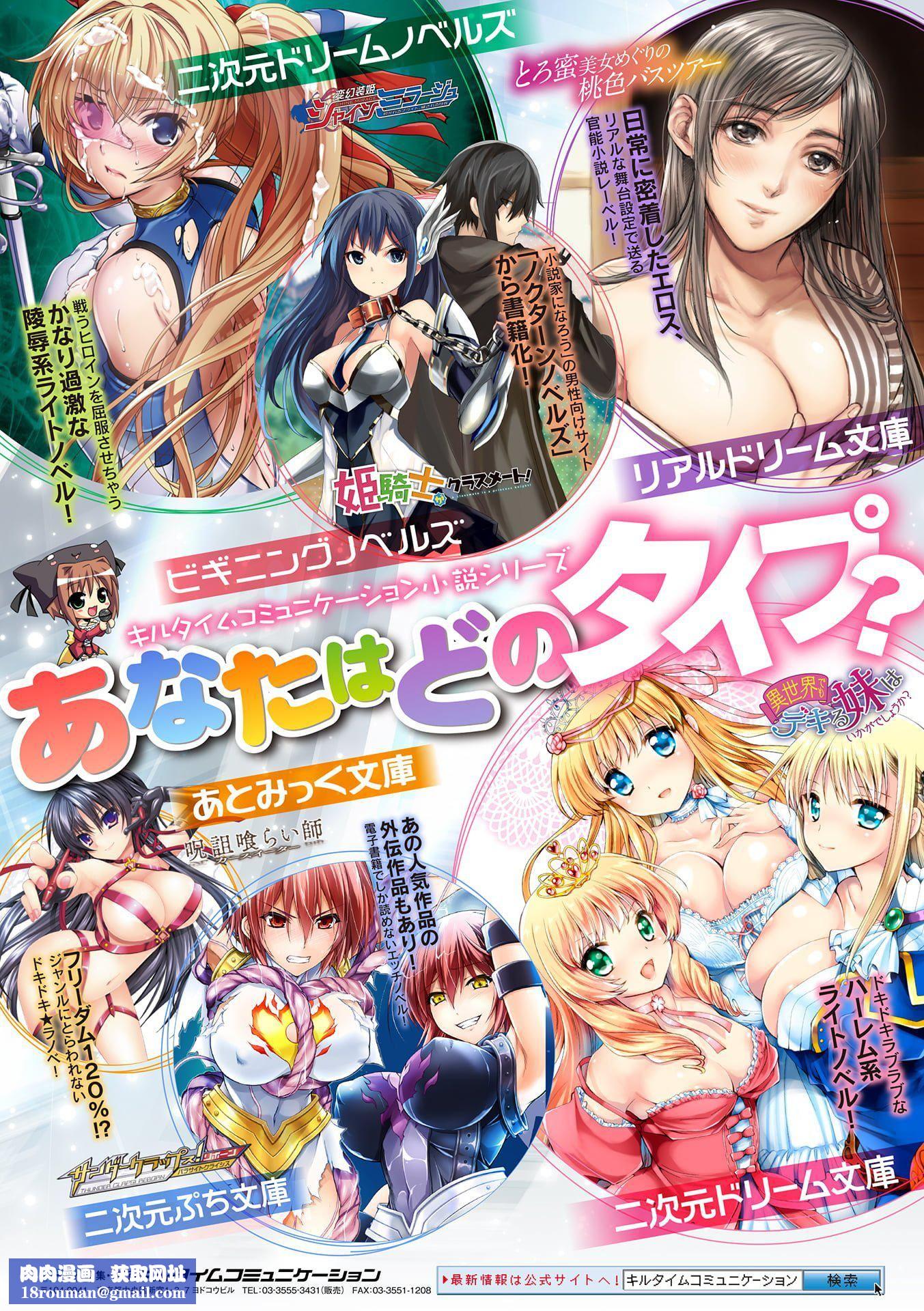 [アヘ丸]アヘ颜ヲ晒ス淫ラナ乙女[DL版][アヘ丸]アヘ颜ヲ晒ス淫ラナ乙女[DL版]