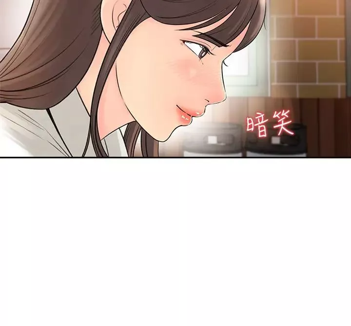 女神收藏清單第2話-第一天就把主管弄濕