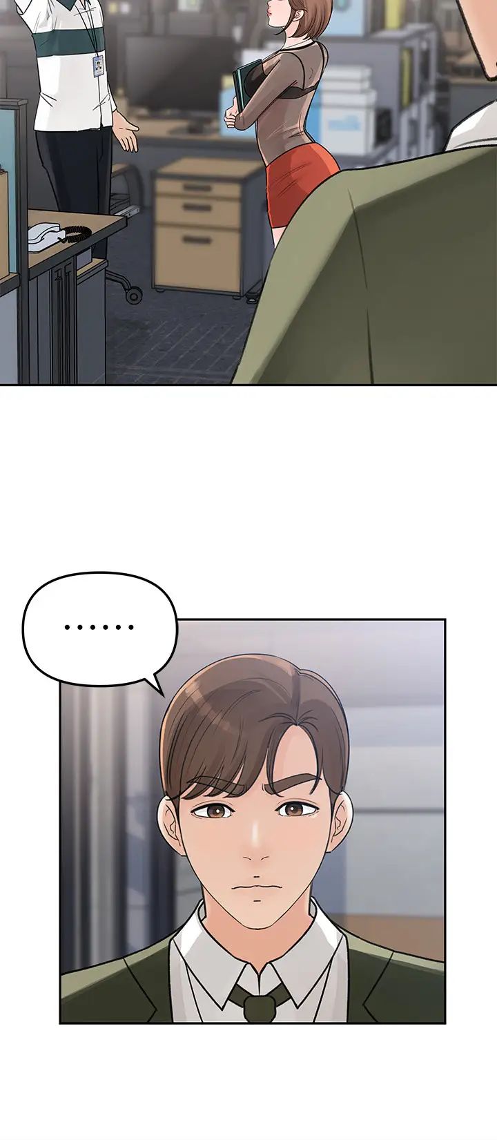 女神收藏清单第4话-帮我保密，就给你嚐点甜头