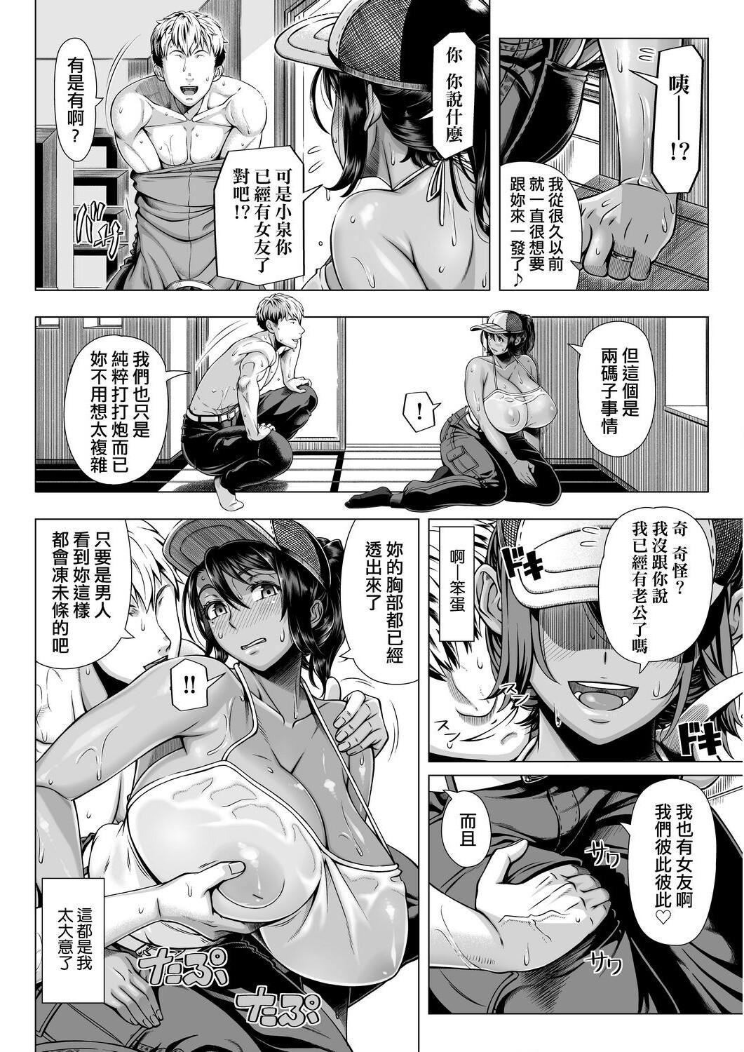 [篠冢裕志]初めてのヒトヅマ[未来数位][DL][篠冢裕志]初めてのヒトヅマ[未来数位][DL]
