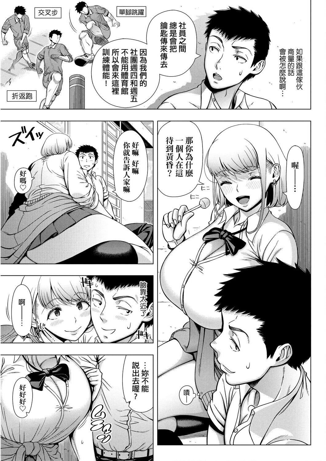 [篠冢裕志]初めてのヒトヅマ[未来数位][DL][篠冢裕志]初めてのヒトヅマ[未来数位][DL]