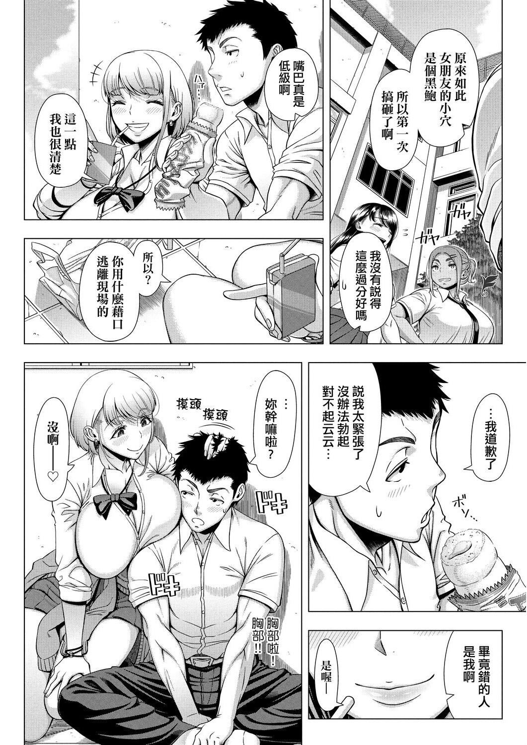 [篠冢裕志]初めてのヒトヅマ[未来数位][DL][篠冢裕志]初めてのヒトヅマ[未来数位][DL]