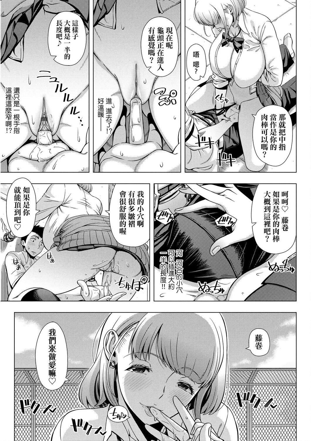 [篠冢裕志]初めてのヒトヅマ[未来数位][DL][篠冢裕志]初めてのヒトヅマ[未来数位][DL]