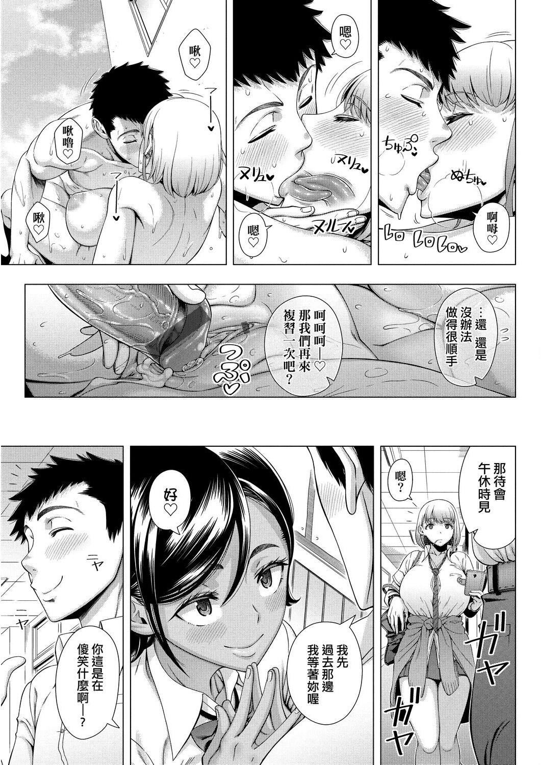 [篠冢裕志]初めてのヒトヅマ[未来数位][DL][篠冢裕志]初めてのヒトヅマ[未来数位][DL]