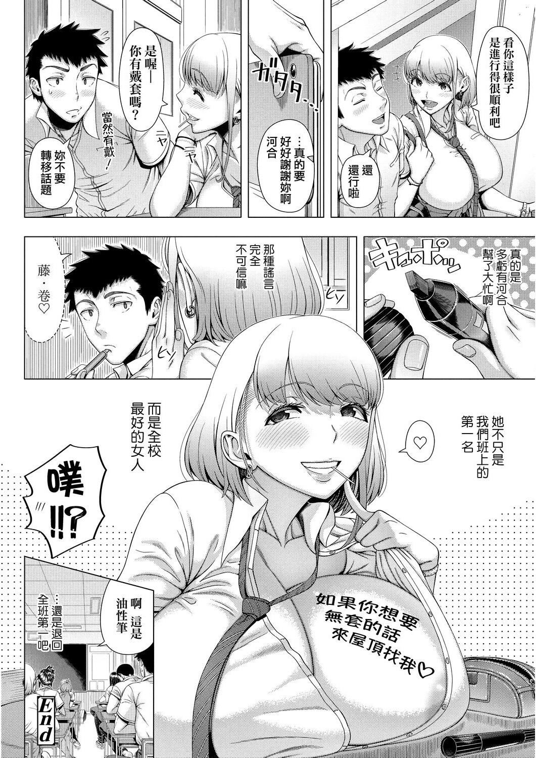 [篠冢裕志]初めてのヒトヅマ[未来数位][DL][篠冢裕志]初めてのヒトヅマ[未来数位][DL]