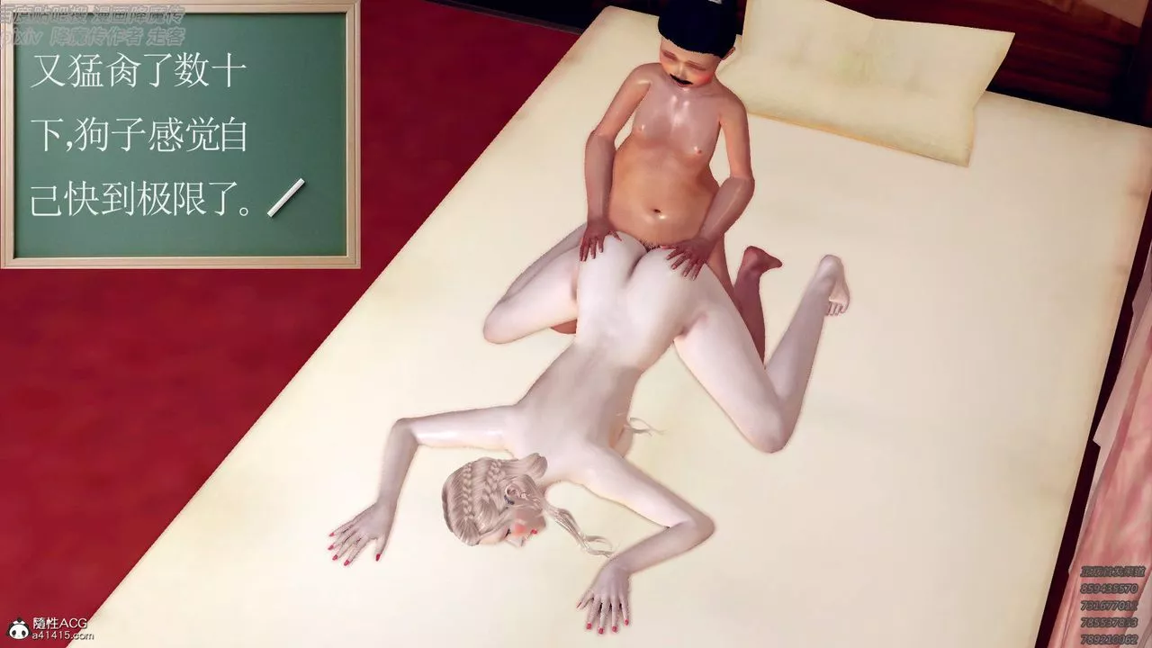 [3D]紫嫣第1-2季最終話-第二季