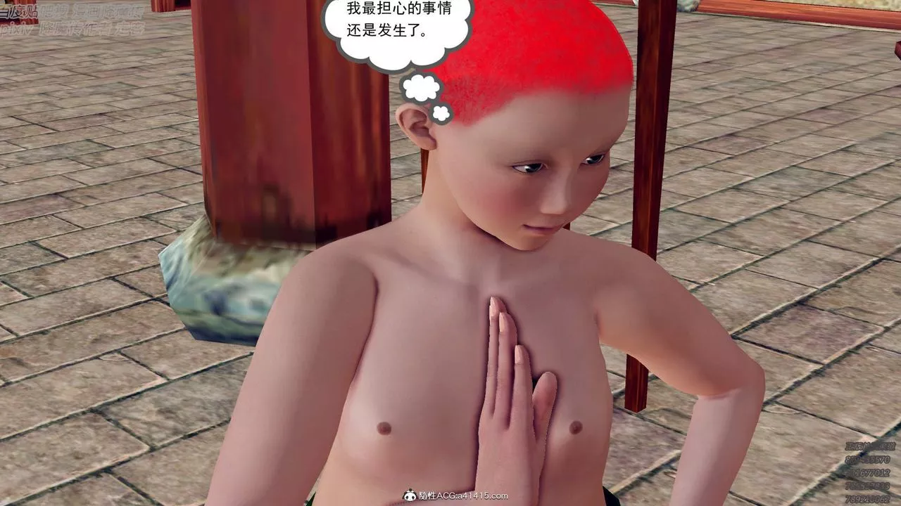 [3D]紫嫣第1-2季最終話-第二季