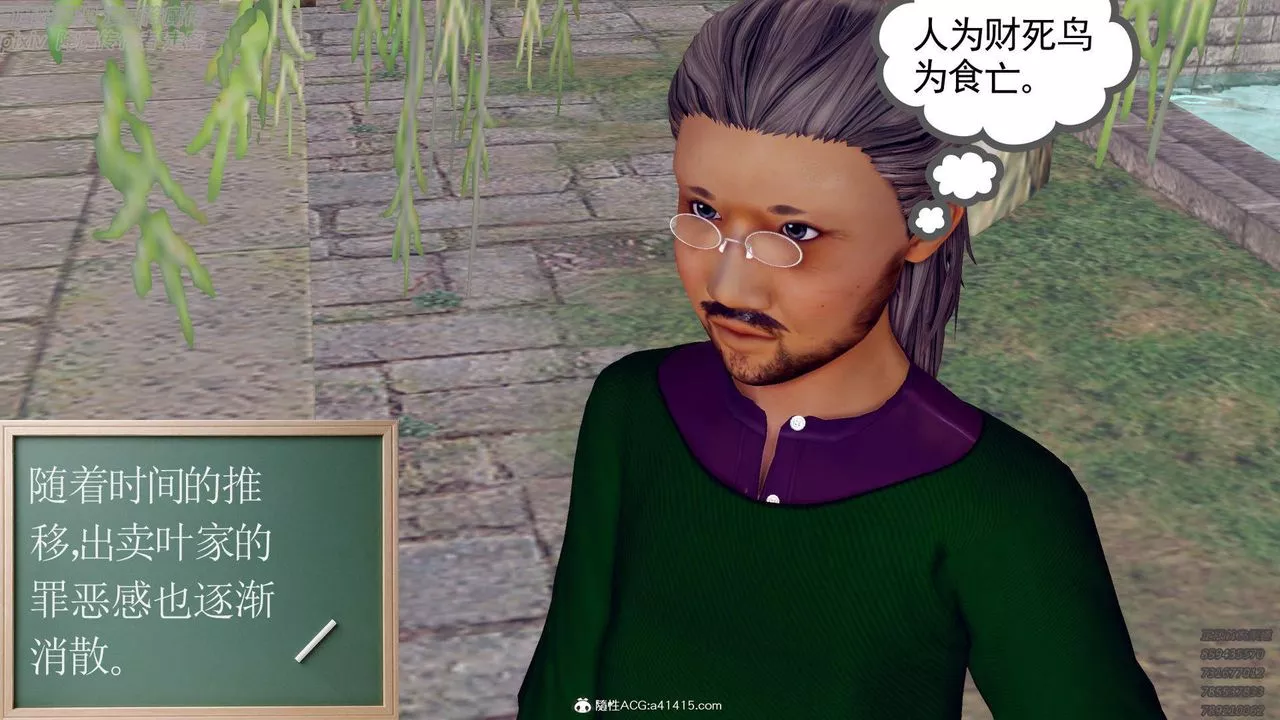 [3D]紫嫣第1-2季最終話-第二季
