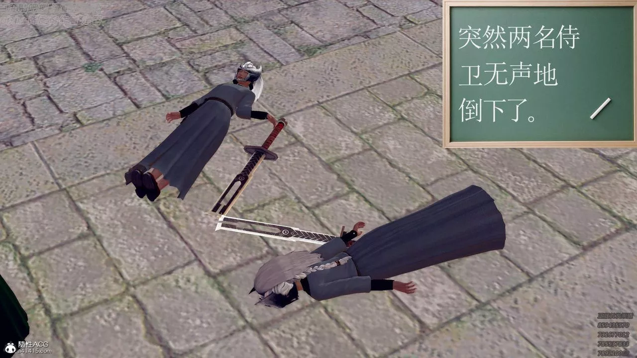 [3D]紫嫣第1-2季最終話-第二季