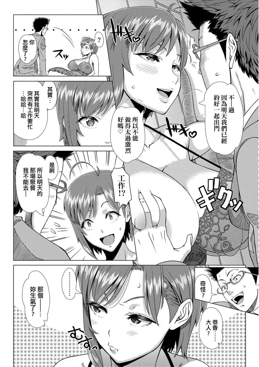 [篠冢裕志]初めてのヒトヅマ[未来数位][DL][篠冢裕志]初めてのヒトヅマ[未来数位][DL]