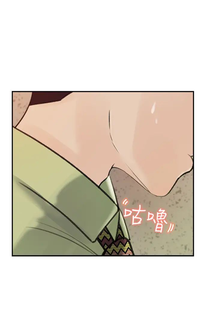 女神收藏清單第9話-在公司廁所驚心動魄的愛愛