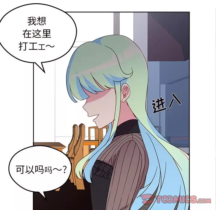 恋爱攻略第13章