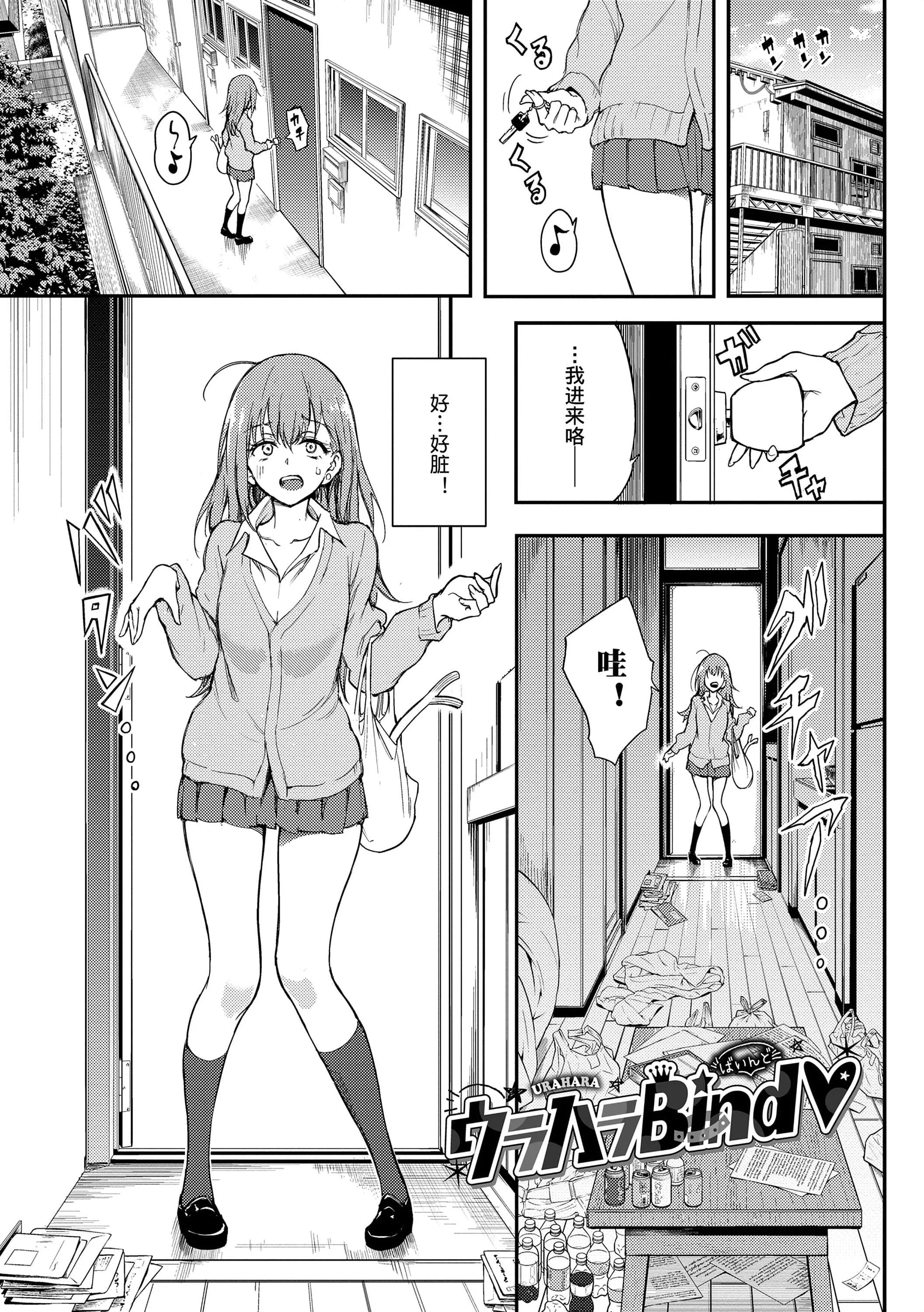 [きょくちょ]らぶゆー[DL版][きょくちょ]らぶゆー[DL版]