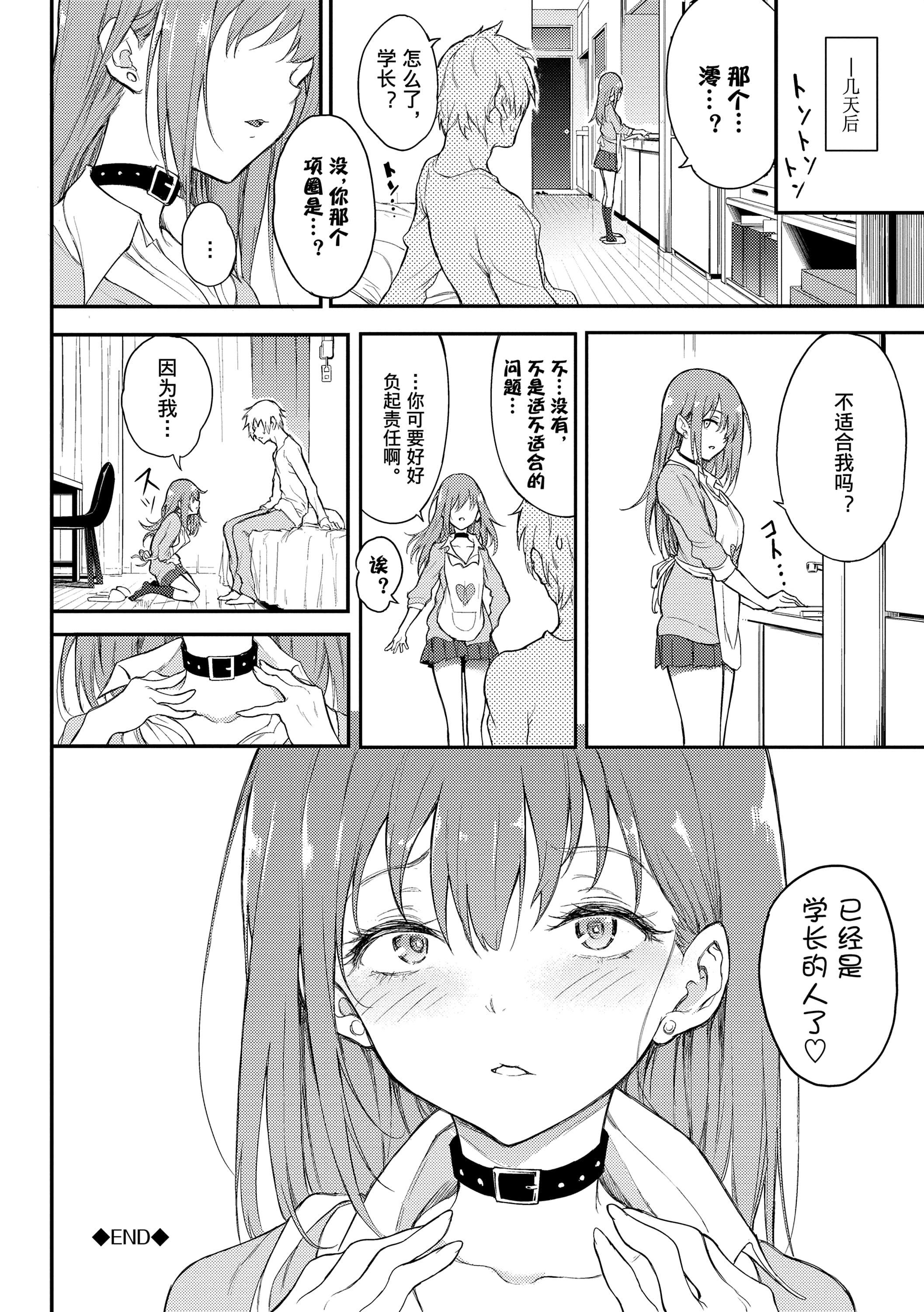 [きょくちょ]らぶゆー[DL版][きょくちょ]らぶゆー[DL版]