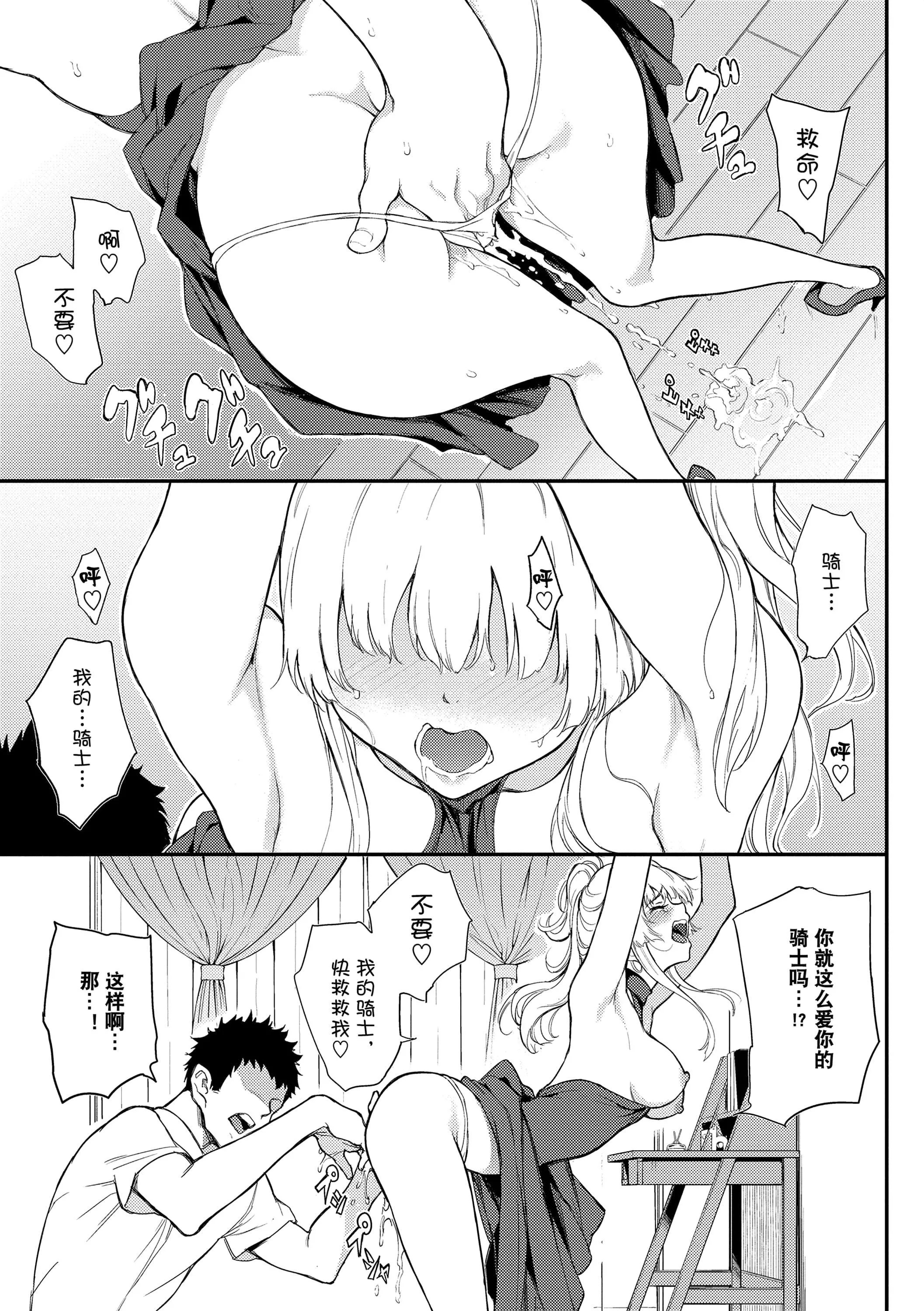 [きょくちょ]らぶゆー[DL版][きょくちょ]らぶゆー[DL版]