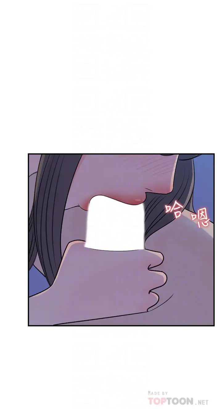 女神收藏清單第25話-我可以射在妳臉上嗎?