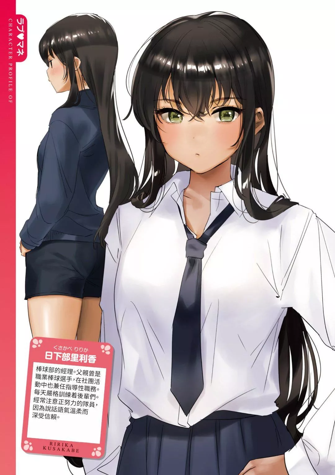 [やんよ]ラブ♥すぎ!-[中國翻訳][無修正][やんよ]ラブ♥すぎ!-[中國翻訳][無修正]