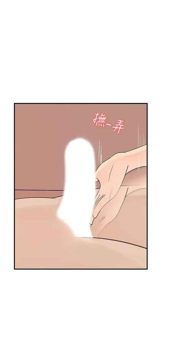 女神收藏清單第30話-可青濃情密意的吻