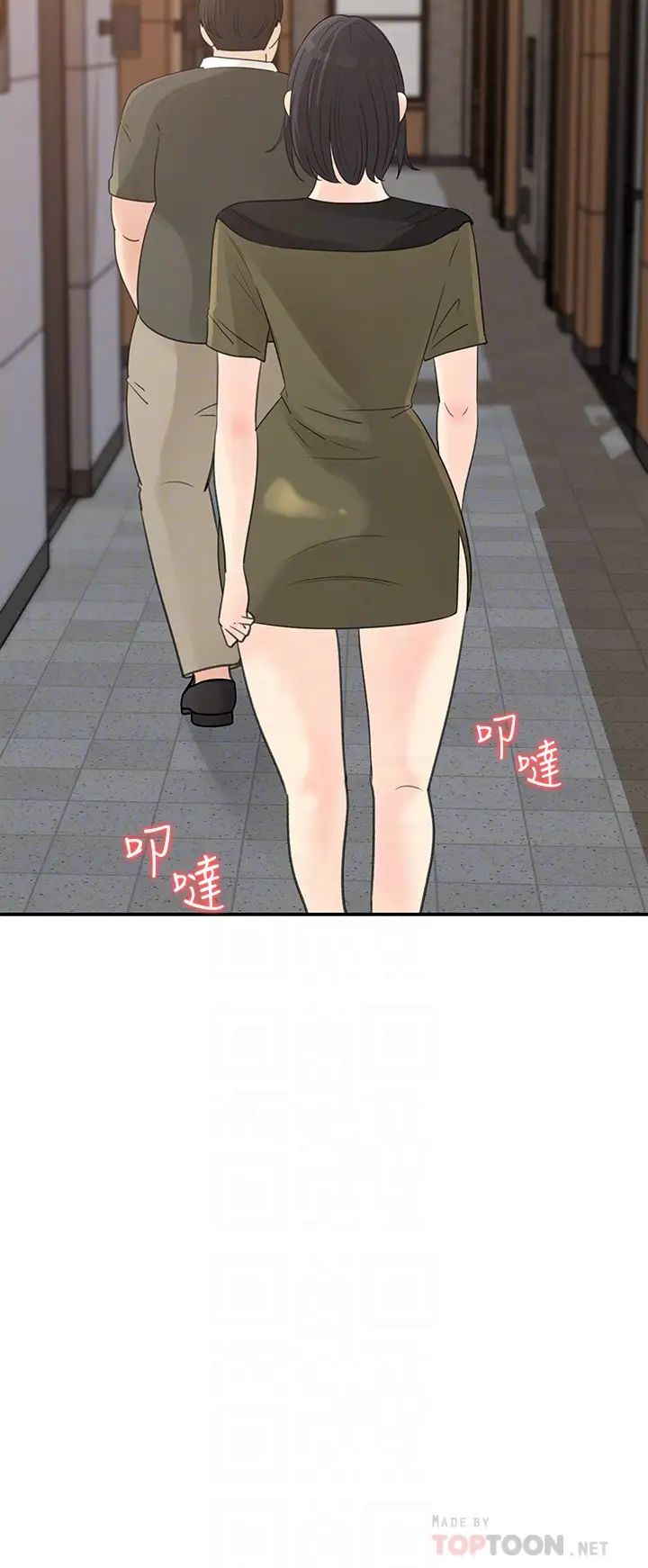 女神收藏清单第32话-别拒绝我的献身嘛…