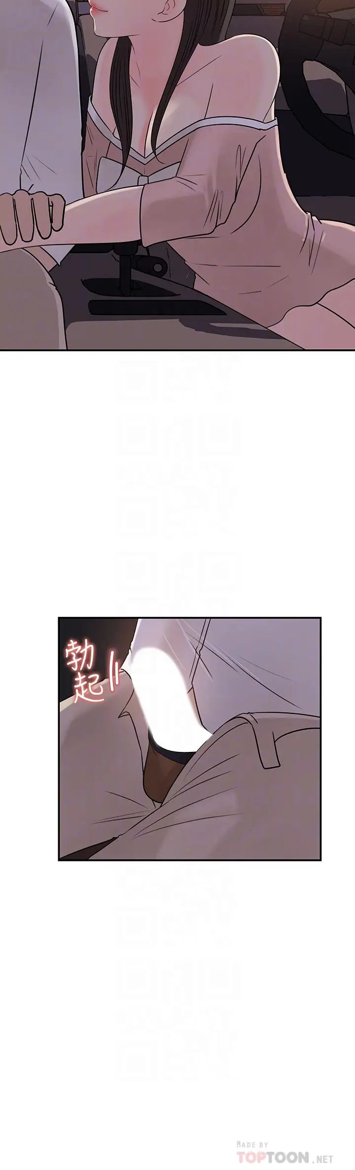 女神收藏清單第33話-車內的炙熱喘息