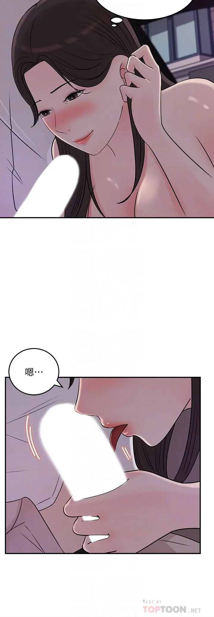女神收藏清單第33話-車內的炙熱喘息