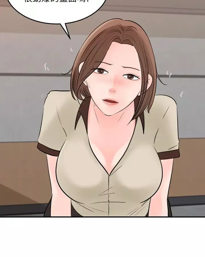 女神收藏清單第36話-跟可青第一次開房間…