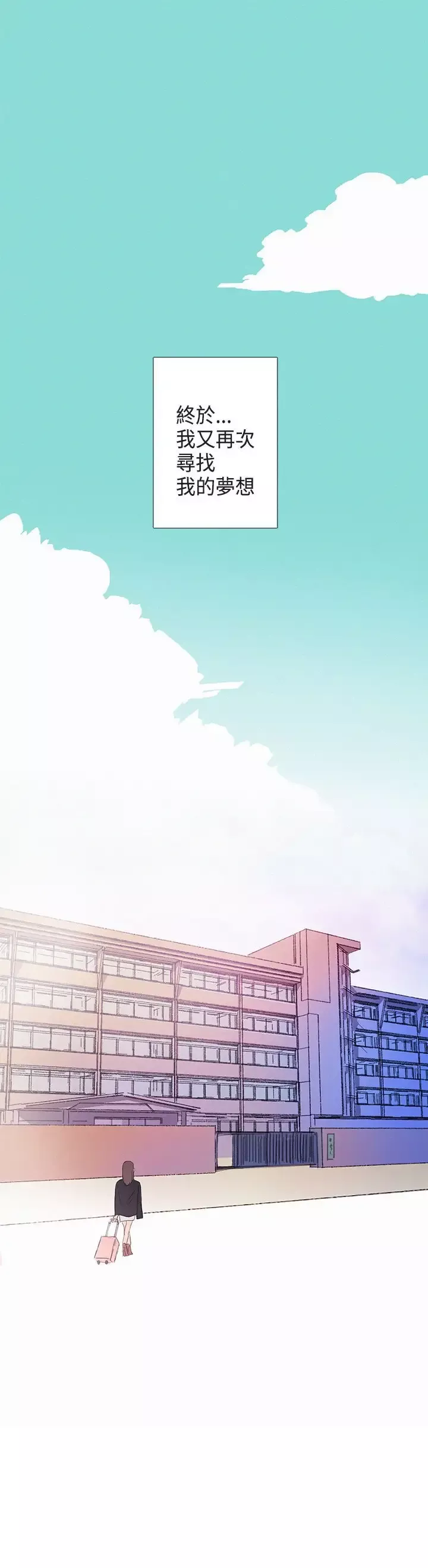绝对领域第1话