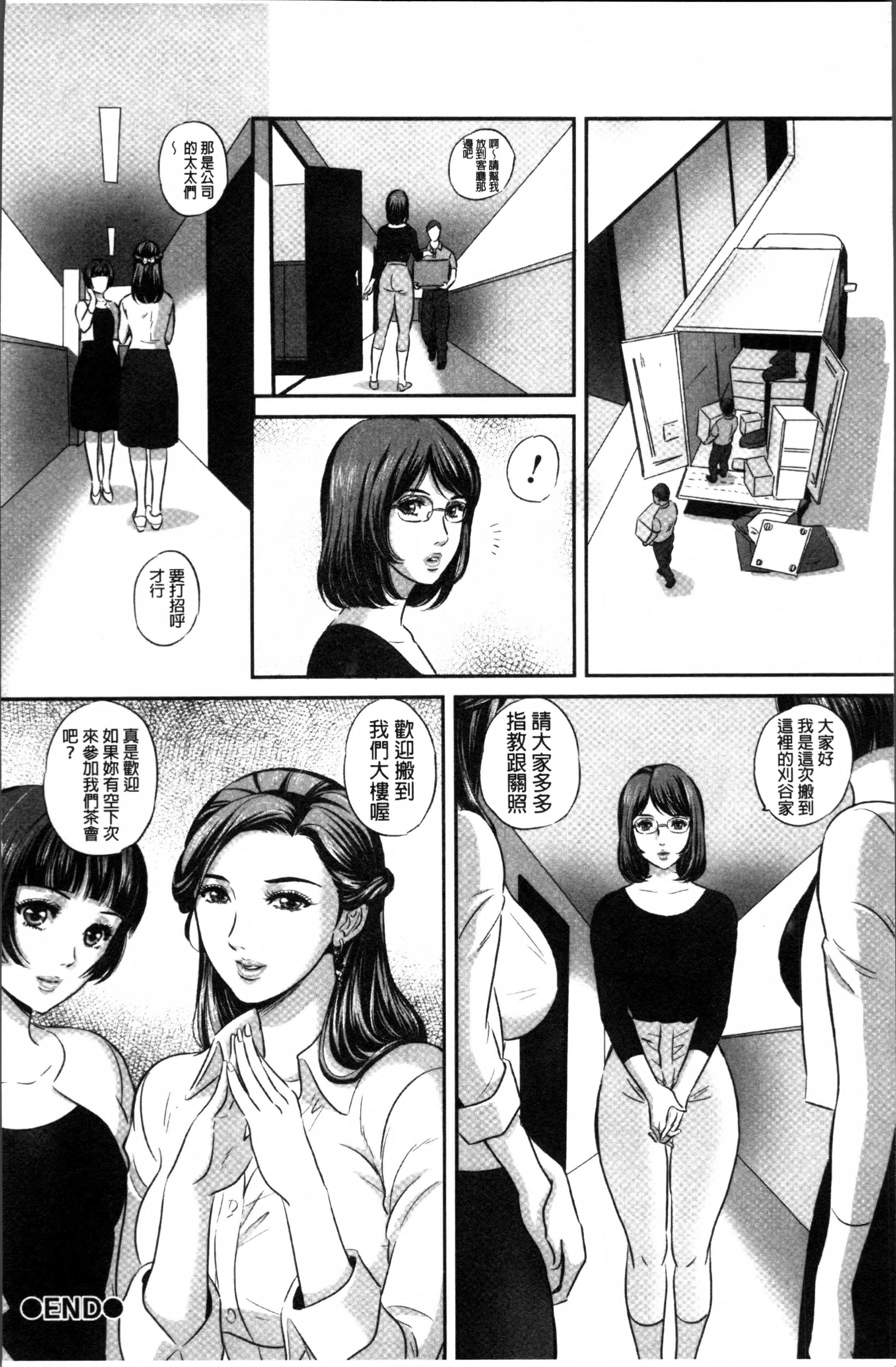 MON-MON今夜妻子的秘密曝光MON-MON今夜妻子的秘密曝光