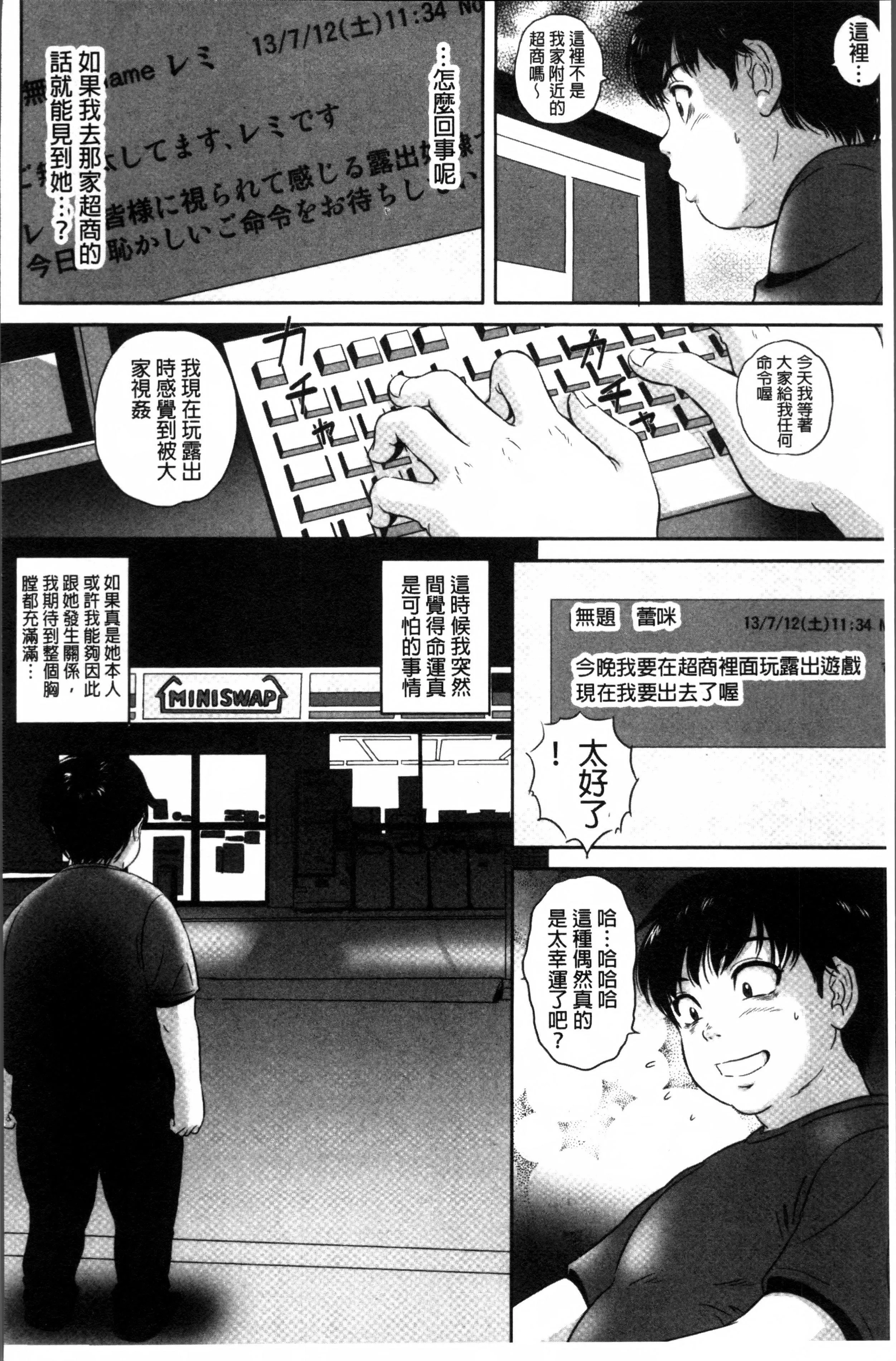 MON-MON今夜妻子的秘密曝光MON-MON今夜妻子的秘密曝光