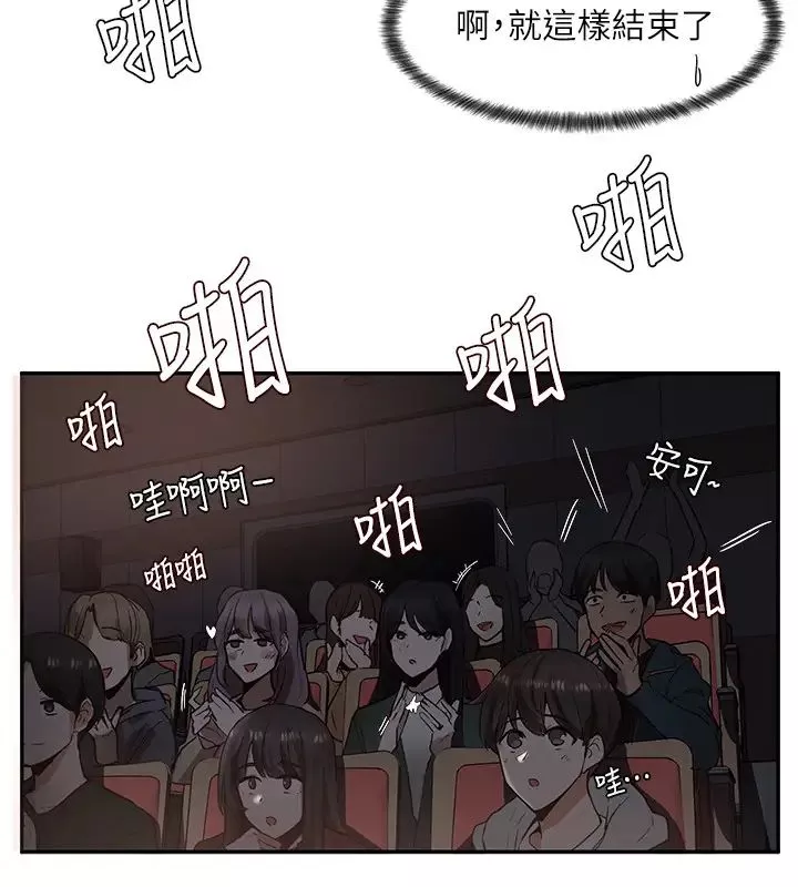 社團學姊第2話-可以邊摸妳胸部邊插妳嗎?