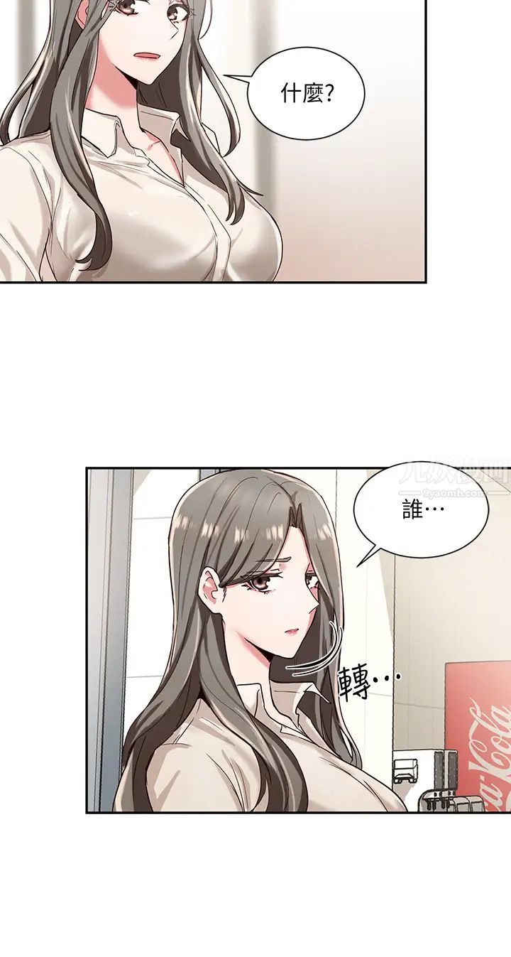 社团学姊第2话-可以边摸妳胸部边插妳吗?