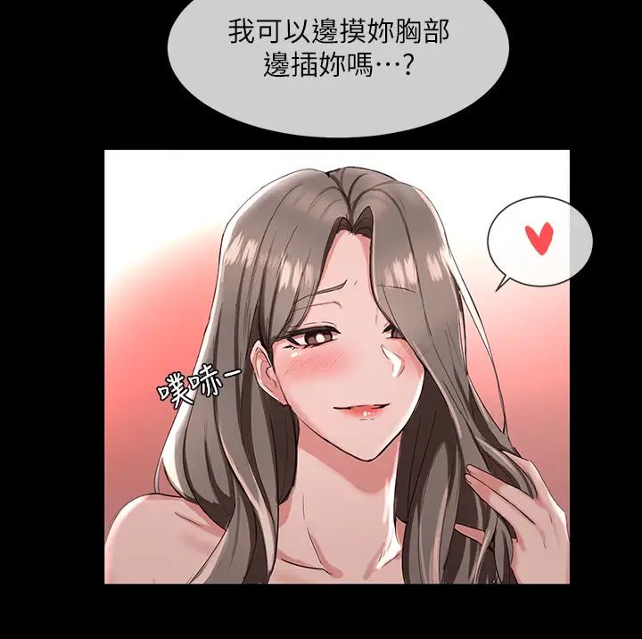 社团学姊第2话-可以边摸妳胸部边插妳吗?