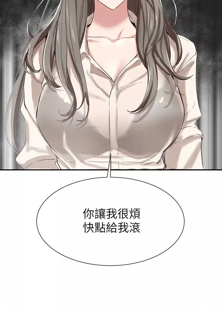 社團學姊第3話-魅力無限的社團社長