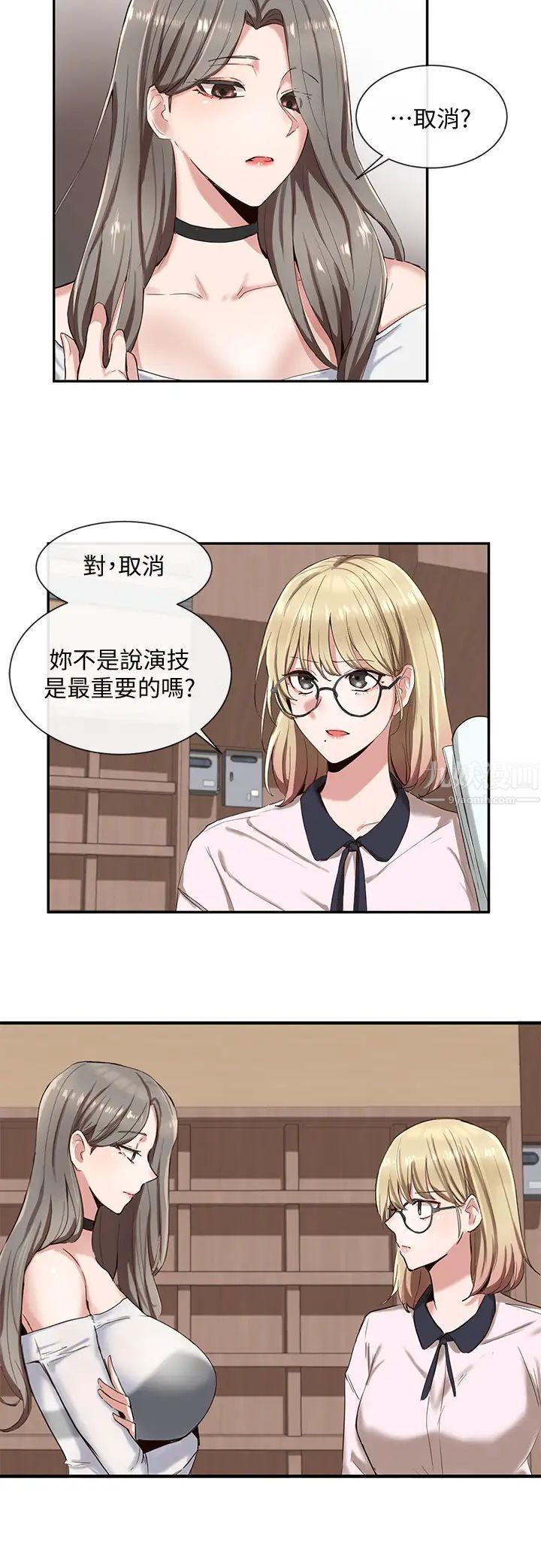 社团学姊第4话-道具室的特殊用途