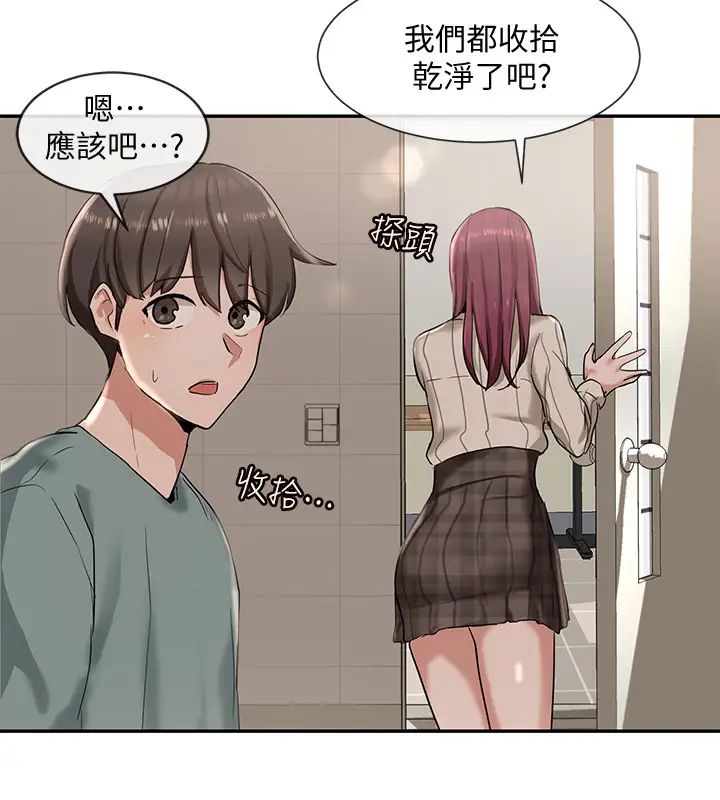 社团学姊第6话-姊姊,我上次也很舒服