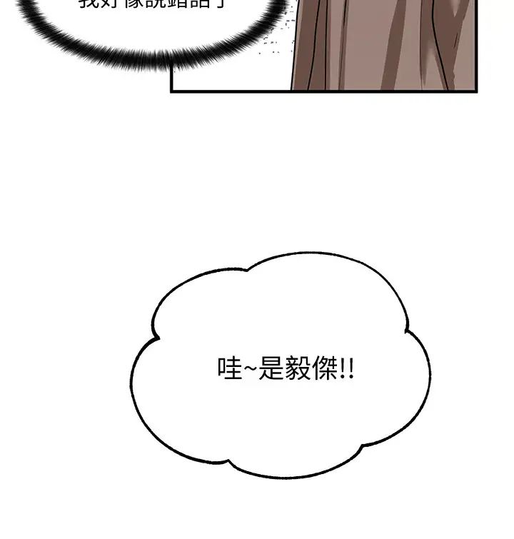 社团学姊第6话-姊姊，我上次也很舒服