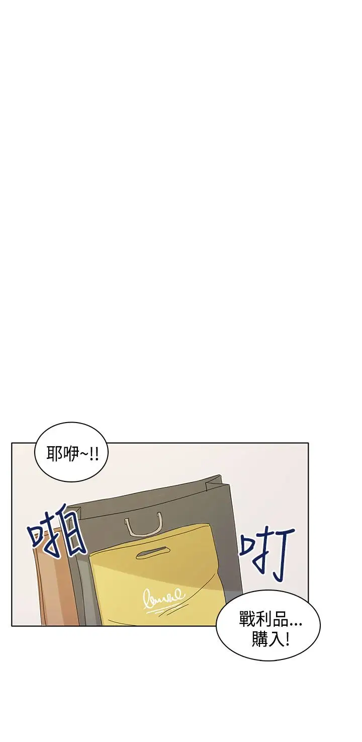 绝对领域第8话