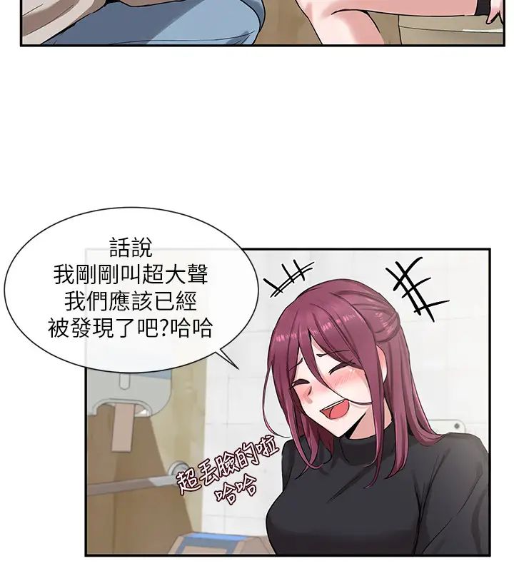 社团学姊第8话-独得学姊们关爱的社团新人
