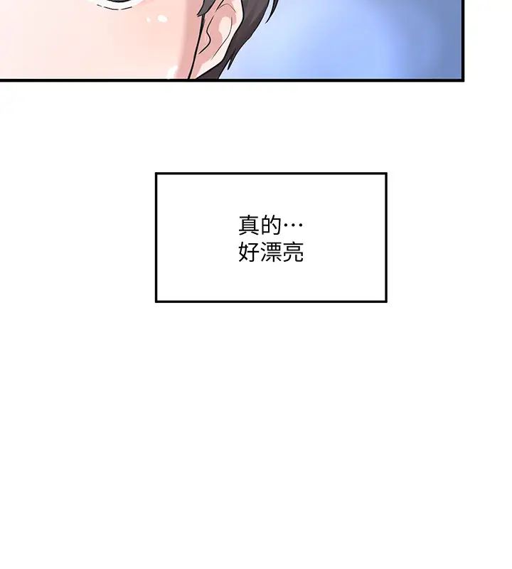 社团学姊第9话-映纯学姊的诱惑