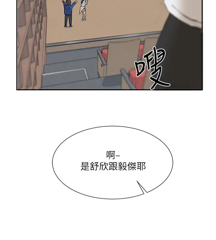 社团学姊第9话-映纯学姊的诱惑