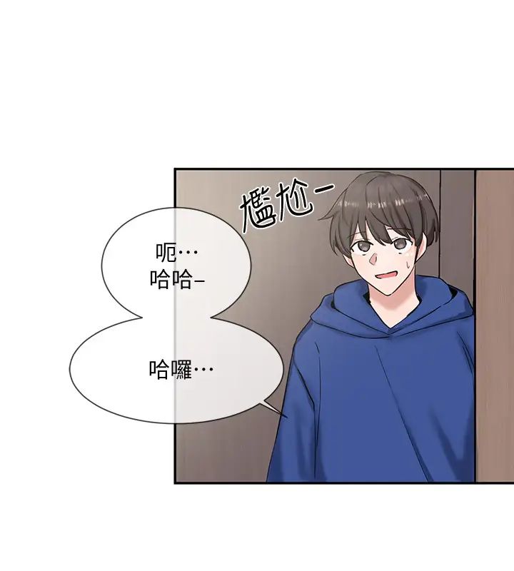 社团学姊第9话-映纯学姊的诱惑