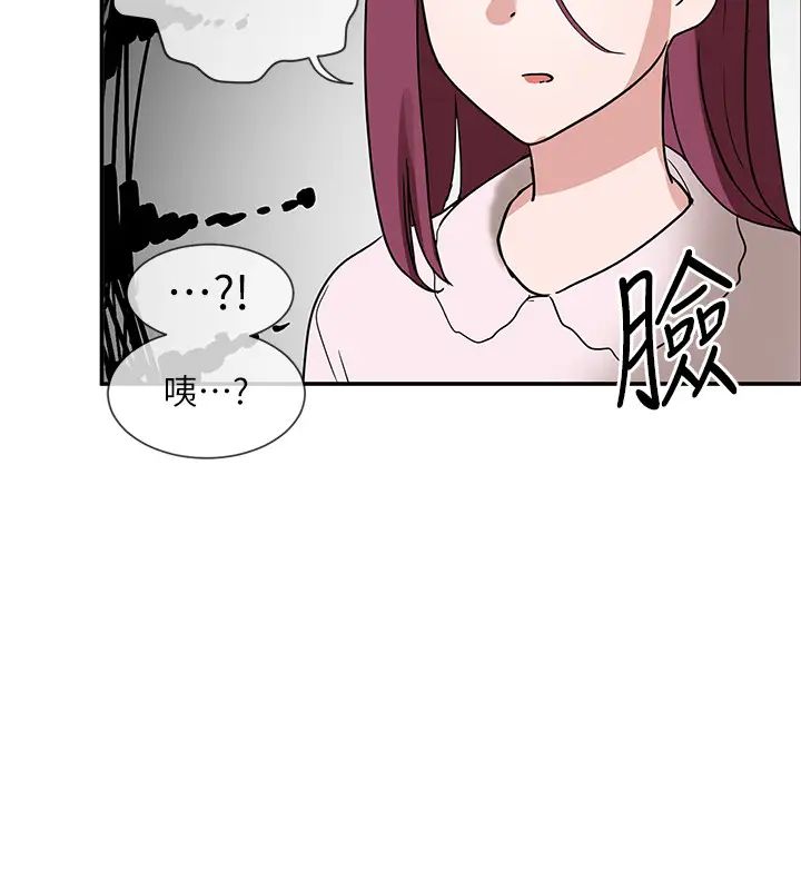 社团学姊第9话-映纯学姊的诱惑