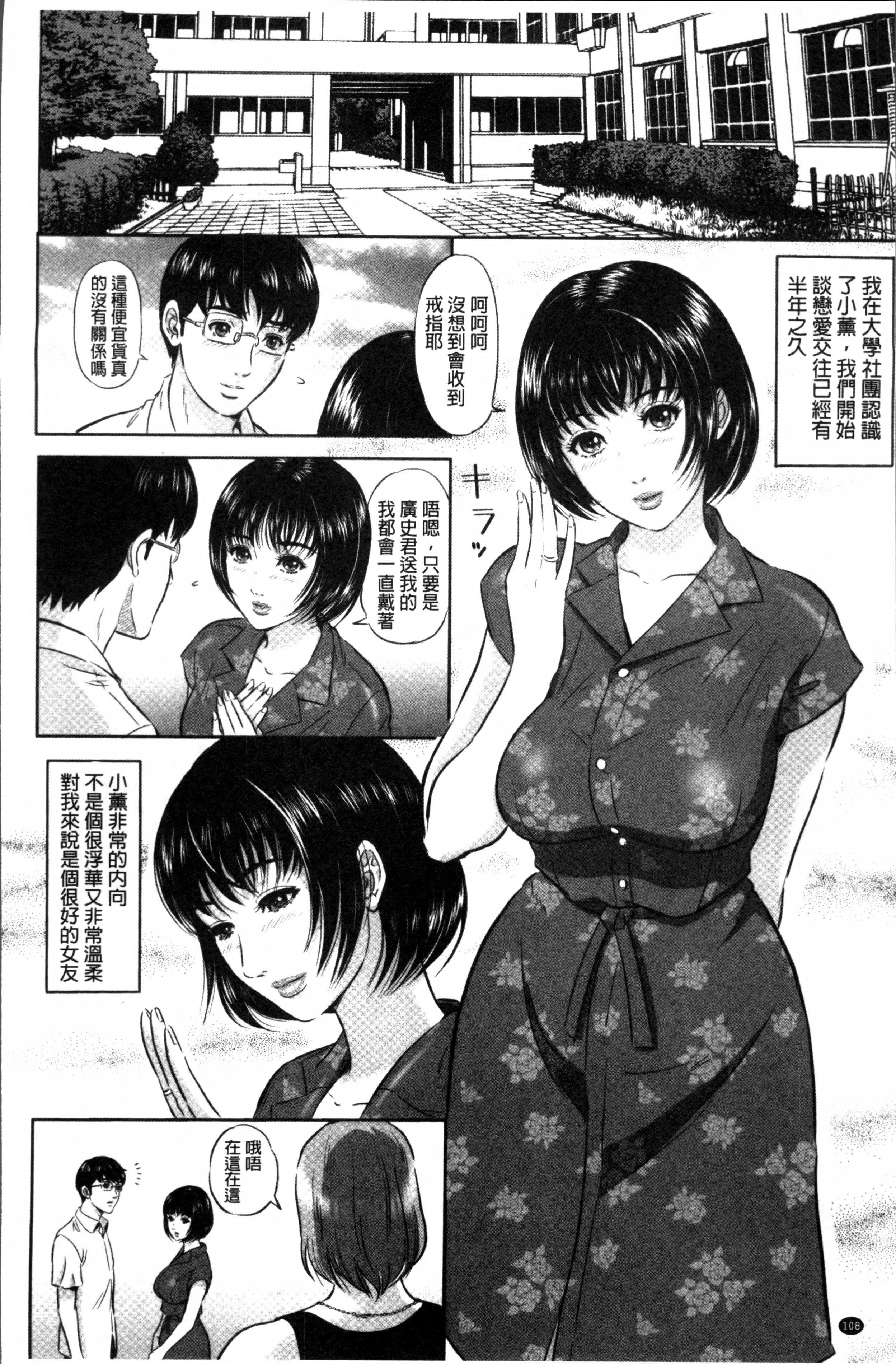 MON-MON今夜妻子的秘密曝光MON-MON今夜妻子的秘密曝光