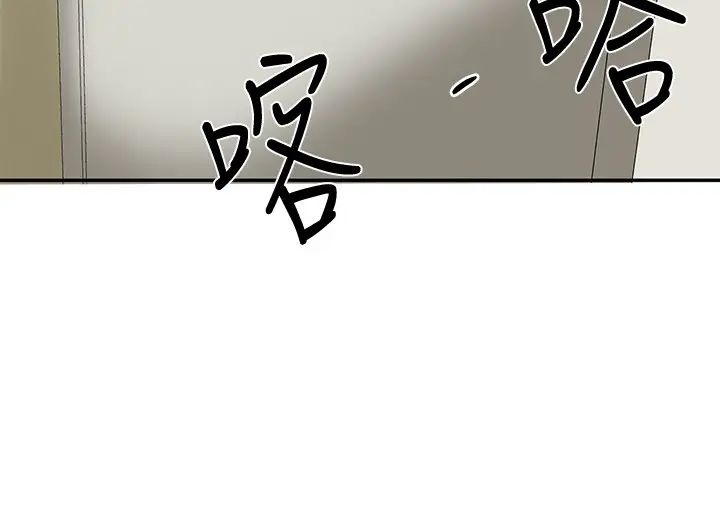 社团学姊第11话-跟小冉姊约会