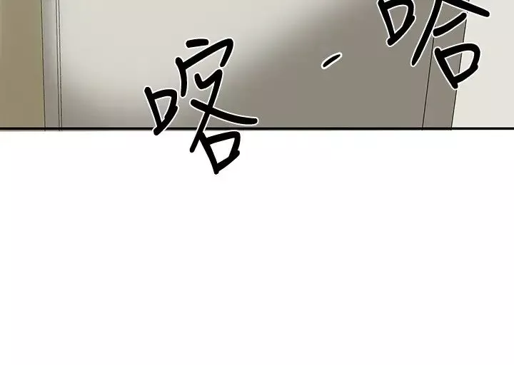 社團學姊第11話-跟小冉姊約會