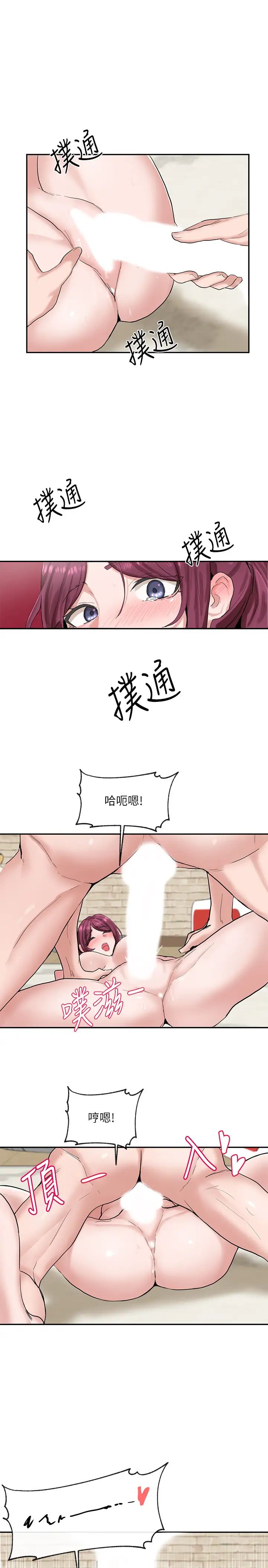 社团学姊第13话-好舒服，继续