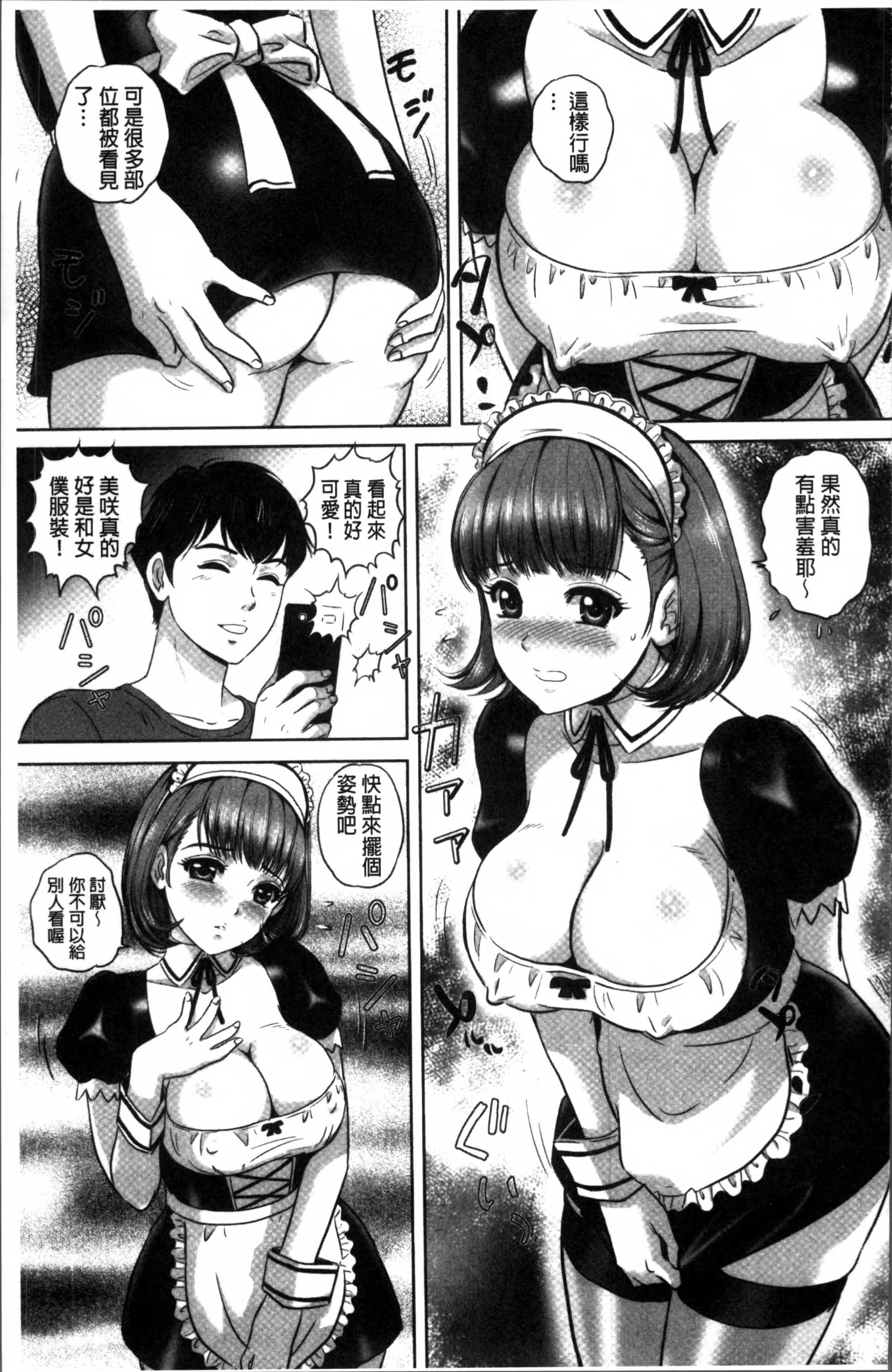 MON-MON今夜妻子的秘密曝光MON-MON今夜妻子的秘密曝光